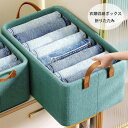 収納ボックス 布 折りたたみ ストレージボックス 47*28*20cm 衣類収納 衣類収納ボックス インクグリーン 防水防汚 小物 おもちゃ箱 衣類ケース おし...