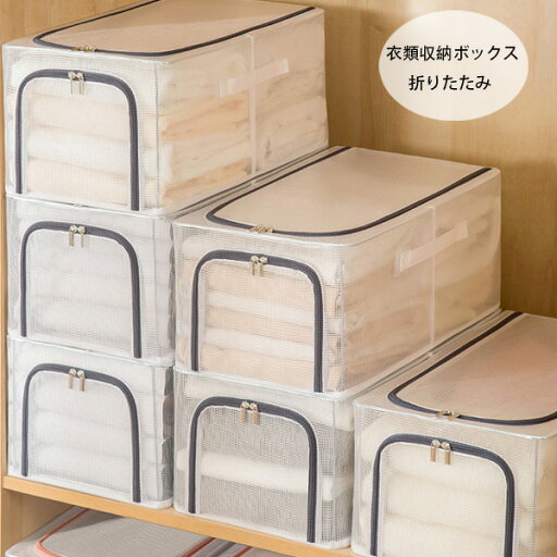 蓋付き 収納ボックス 透明PVC 折りたたみ 衣類収納 布団収納 ストレージボックス 大容量 蓋付き 小物 収納袋 衣類収納ボックス おもちゃ箱 衣類ケース 衣類収納袋 毛布 収納ケース 収納BOX 衣類 洋服 本 雑誌 収納 衣替 おしゃれ 羽毛布団収納袋 押し入れ収納 送料無料 蓋付き 収納ボックス 透明PVC 折りたたみ 衣類収納 布団収納 ストレージボックス 大容量 蓋付き 小物 収納袋 衣類収納ボックス おもちゃ箱 衣類ケース 衣類収納袋 毛布 収納ケース 収納BOX 衣類 洋服 本 雑誌 収納 衣替 おしゃれ 羽毛布団収納袋 押し入れ収納 送料無料