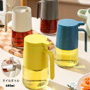 送料無料 手提げ型蓋付きガラス製オイルポット 家庭用 大容量 680ml シール漏れ防止タンク キッチン用品 防塵 漏れ防止 おしゃれ 油入れ オイル入れ オイ...
