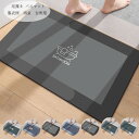 【6%OFFクーポン】珪藻土 バスマット 長方形 珪藻土マット 珪藻土 吸水速乾 吸収 乾燥 消臭 脱臭 引越し祝い 結婚祝い 玄関マット 室内マット バスマッ...