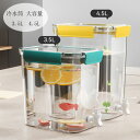 送料無料 冷水筒 耐熱 (3.5L)(4.5L) ピッチャー 横置き プラスチック 秋冬麦茶ポット ドリンクボトル お茶ボトル 蛇口付き 耐冷 大容量 安全ロック 洗いやすい おしゃれ 冷蔵庫 ビール樽飲料ディスペンサー アウトドア用 冷水筒 冷水筒 グリーン グレー イエロー(3)