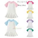 子供服 女の子 ワンピース キッズ Tシャツワンピース おしゃれ 半袖 ワンピース 普段着 通学着 通園着 姉妹 双子 ワンピース 誕生日 プレゼント 綿100% ピンク ブルー バラ イエロー パープル グリーン レジャー 夏着 90 100 110 120 130 140(4)