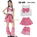 ダンス衣装 キッズ 女の子 セットアップ おしゃれ ダンスウェア 女の子 蝶結び柄 タンクトップ スカート レッグウォーマー ストリートダンス ドラムショー 公演服 チアガール へそ出し ストリートダンス ジャズダンス 運動会、応援団、クラス活動 練習着 110-180