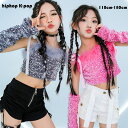 スパンコール キッズ ダンス 衣装 ダンス ヒップホップ 女の子 ピンク グレー トップス スパンコール キャミソール ダンスウェア hiphop ジャズ K-POP 子供服 ストリート ジャズ ステージ衣装 チアリーダー 110 120 130 140 150 160 170 180 女の子 舞台 団体服 演出服