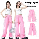 【15%OFFクーポン】ダンスパンツ キッズ スウェットパンツ 女の子 かわいい 長ズボン ロングパンツ ピンク ダンスパンツ 公演服 hiphop K-pop 舞台 団体服 演出服 レース 蝶結び パンツ 普段着 チアガール ストリートダンス ジャズダンス 運動会 応援団 練習着 110-180(4)