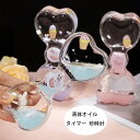 タイマー 砂時計 液体オイル オイル砂時計 かわいい ウサギ オイル砂時計 立体感 室内装飾品 卓上装飾 おもちゃ タイマー 砂時計 置物 装飾品 癒し 時間管...
