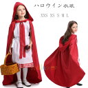 ハロウィン 衣装で仮装を楽しい! ハロウィン衣装 コスプレ仮装 キッズ ハロウィンパーティー ハロウイン イベント 舞台 団体服 ハロウィンコスプレ 仮装 コスチューム 子供 コスプレ 女の子 帽子 エプロン ワンピース マント 3点セット 4点セット ハロウィン衣装