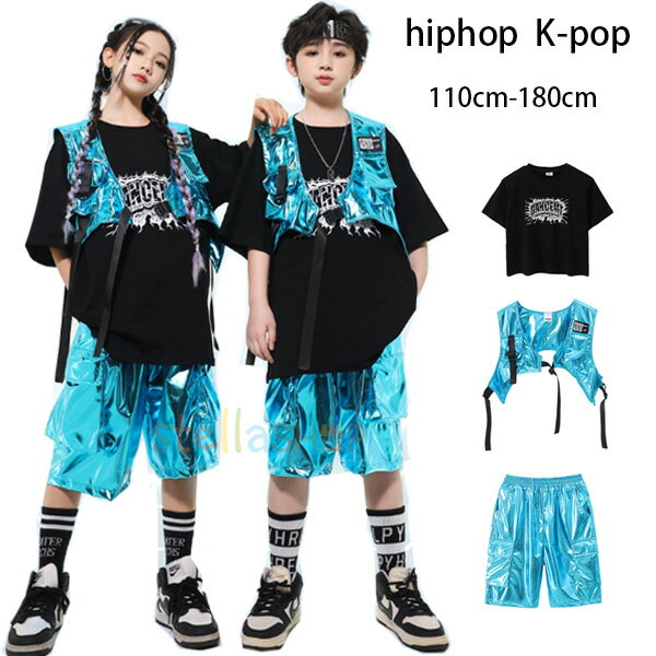 キッズダンス JAZZ ステージ衣装 男女兼用 セットアップ キッズ ダンス衣装 男の子 女の子 hiphop K-pop 舞台 団体服 演出服 子供服 半袖 黒Tシャツ 青ベスト 青パンツ 原宿系 ストリートダンス ドラムショー 公演服 チアガール 練習着 かっこいい 110-180