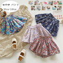 子供服 女の子 花柄 パンツ 夏パンツ 薄手 ショートパンツ 全13色 キッズ ボトムス ショーツ 花柄 ショートパンツ 姉妹 双子 誕生日 プレゼント 通園着...