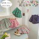 【6%OFFクーポン】子供服 女の子 花柄 パンツ 夏パンツ 薄手 ショートパンツ 全13色 キッズ ボトムス ショーツ 花柄 ショートパンツ 姉妹 双子 誕生日 プレゼント 通園着 通学着 夏着 旅行 お出かけ 花柄 ズボン ショートパンツ かわいい レジャー 90 100 110 120 130 140