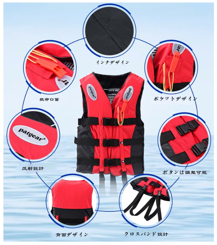 メンズライフジャケット レディースライフジャケット キッズライフジャケット ジュニア用ライフジャケット 救命胴衣 笛付き 子供用 大人用 キッズ マリンスポーツ...