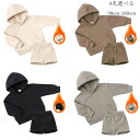 子供服 冬服 セットアップ 男女兼用 防寒抜群 裏起毛仕様 ジャージ 上下セット キッズ パーカー+ショートパンツ 2点セット 女の子 男の子 通園 通学 運動...