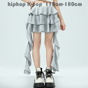 ダンススカート シルバー ティアードスカート キッズ hiphop K-pop 舞台 団体服 演出服 女の子 ティアードスカート ダンス衣装 おしゃれ チアガール 練習着 ダンスウェア シルバー スカート 運動会 応援団 ストリートダンス ドラムショー 公演服 躍動感いっぱい 110-180