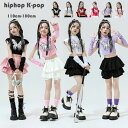 キッズダンス おしゃれ 黒 白 粉 赤 紫 ショートトップ 女の子 チアガール ドラムショー 公演服 hiphop K-pop 舞台 団体服 演出服 ガールズ ダンスウェア ファッション へそ出し Tシャツ+カフス 演出服 練習着 イベント 発表会 110-180 ストリートダンス ジャズダンス