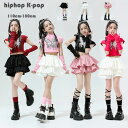 キッズダンス 女の子 ティアードスカート 黒 白 粉 チアガール ドラムショー 公演服 hiphop K-pop 舞台 団体服 演出服 ガールズ ダンスウェア ファッション ティアードスカート 練習着 イベント 発表会 ストリートダンス ジャズダンス 110 120 130 140 150 160 170 180
