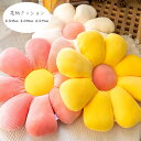 送料無料 花柄 クッション フロアクッション 厚手 座布団 プレゼント ギフト 贈り物 おもちゃ 雑貨 装飾品 癒し 直径35cm 直径55cm 直径75cm インテリア かわいい 蒲団 クッション 畳 和室 リビングルーム 寝室 暖かい クッション ブルー ピンク ホワイト イエロー グリーン(3)