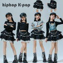ダンス衣装 女の子 ダンススカート ブラック ティアードスカート かわいい スカート キッズダンス 運動会 応援団 練習着 舞台 団体服 演出服 黒スカート ドラムショー 公演服 チアガール おしゃれ スカート hiphop K-pop 撮影写真 パーティー キッズ服 子供服 110-180