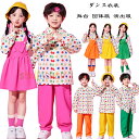 キッズダンス衣装 チアガールダンス ドッド柄 可愛い サロペットスカート 女の子 シャツ+ジャンパースカート 男の子 シャツ+パンツ 団体服 演出服 舞台ダンスウェア 学園ダンス衣装 チアダンス普段着 チアリーディング イベント ステージ 運動会 子供服 橘 黄 緑 ダンス服