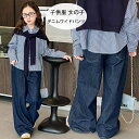 子供服 女の子 ワイドパンツ ファッション 春秋 新品 デニムパンツ 無地 デニムワイドパンツ キッズ おしゃれ ジーンズ カジュアルパンツ 通学着 春着 秋着 誕生日 プレゼント 子ども服 ガールズ ボトムス 長ズボン、ロングパンツ 大人気 120 130 140 150 160 170(4)