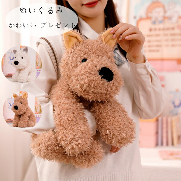 犬 ぬいぐるみ 子供 大人 動物 ぬいぐるみ 抱き枕 昼寝まくら 寝かしつけ クッション 犬 ぬいぐるみ アンズホワイト ブラウン 癒し 極上肌触り おもちゃ ふわふわ 動物ぬいぐるみ 柔らかい おもちゃ グリーン 犬 ぬいぐるみ 20cm 28cm 38cm