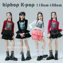 キッズ ダンス衣装 女の子 おしゃれ セットアップ 黒 バラ 赤 白 粉 舞台 団体服 演出服 キッズ ダンスウェア hiphop K-pop 長袖 へそ出し トップス スカート ステージ衣装 jazz 原宿系 かわいい 猫柄 Tシャツ 運動会 応援団 クラス活動 上下セット 大人気 110-180