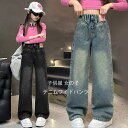 子供服 女の子 春服 デニムワイドパンツ ブルー ブラック 120-170 キッズ デニムパンツ おしゃれ 星柄 ワイドパンツ 長ズボン ロングパンツ 春着 秋着 通学着 ジュニア服 ガールズ ボトムス 長ズボン ジーンズ デニムワイドパンツ ファッション 120 130 140 150 160 170(4)