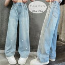 子供服 女の子 デニムパンツ ハート刺繍 ワイドレッグパンツ キッズ おしゃれ ジーンズ ハート柄 パンツ ライトブルー ボトムス 長ズボン、ロングパンツ 通学着 ガールズ レジャー デニムワイドパンツ 裏起毛なし 裏起毛あり 春 秋 冬 120 130 140 150 160 170