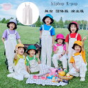キッズダンス サロペット パンツ 男女兼用 ダンス衣装 オーバーオール 男の子 女の子 舞台 団体服 演出服 サロペット パンツ チアダンス チアガール 運動会、応援団、練習着 オーバーオール ボトムス 長ズボン、ロングパンツ 普段着 100 120 130 140 150 160 170 180(4)