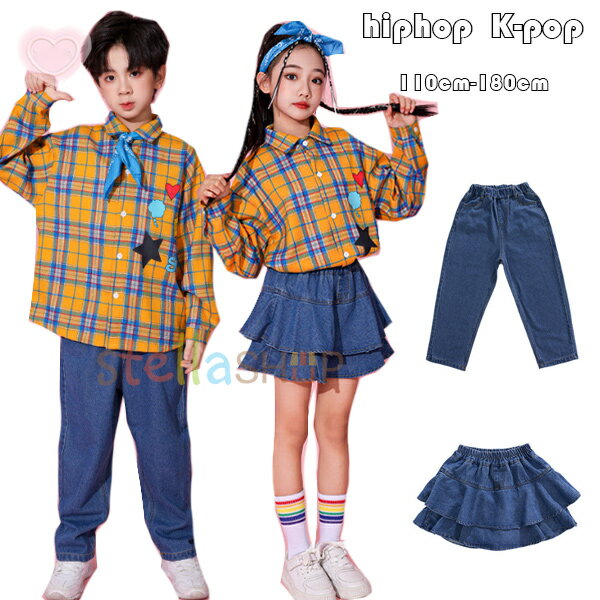 キッズ ダンスパンツ 男の子 デニムパンツ おしゃれ ズボン 女の子 ジーンズ ダンスウェア hiphop K-po..