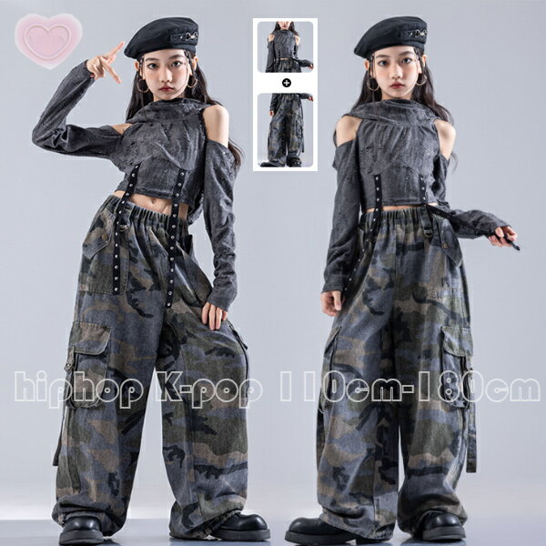 キッズ ダンス 女の子 セットアップ グレー フード付き トップス 迷彩柄 ワイドパンツ ダンスウェア hi..