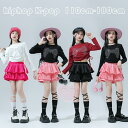 キッズ おしゃれ ダンス衣装 女の子 セットアップ かわいい 蝶結び柄 スパンコール Tシャツ ティアードスカート 黒 白 赤 粉 バラ 舞台 団体服 演出服 キッズ ダンスウェア hiphop K-pop 長袖 へそ出し トップス ステージ衣装 jazz 原宿系 運動会 応援団 クラス活動 110-180
