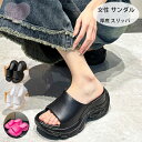 送料無料 厚底 サンダル レディース スリッパ 女性 靴 ブラック ホワイト バラ おしゃれ 厚底 7cm サンダル ビーチサンダル 玄関 フィット 疲れない EVA お手入れ 軽量 軽い 快適 サポート 普段 仕事 オフィス 事務 会社 買い物 スリッパ ビーチサンダル レディ サンダル