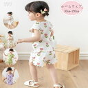 送料無料 韓国子供服 女の子 ルームウェア かわいい 花柄 上下セット キッズ 袖フリル トップス+ショートパンツ 2点セット 夏着 姉妹 双子 パジャマ 上下...