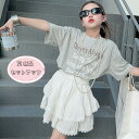 韓国子供服 女の子 セットアップ 夏 新品 スカートセット 個性 英語 プリント 普段着 通学着 夏着 キッズ 半袖Tシャツ+ティアードスカート かわいい 2点セット ガールズ 夏服 tシャツ スカート イベント 誕生日 結婚式 海外旅行 リゾート 120 130 140 150 160 170