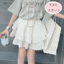 韓国子供服 女の子 ティアードスカート かわいい 白スカート キッズ ティアードスカート ホワイト 記念日 撮影写真 パーティー イベント 誕生日 結婚式 普段着 夏着 ガールズ おしゃれ スカート 海外旅行 リゾート 120 130 140 150 160 170