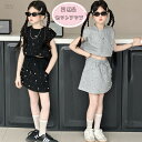 韓国子供服 女の子 セットアップ かわいい 夏服 新品 スカートセット キッズ 上下セット ファッション ベスト+スカート 2点セット グレー ブラック 子ども...