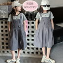 韓国子供服 女の子 セットアップ レジャー 夏服 普段着 通学着 キッズ 半袖 Tシャツ+ストラップワンピース 2点セット 子ども服 セット イベント パーティ...