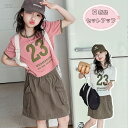 韓国子供服 女の子 セットアップ レジャー 夏服 普段着 通学着 キッズ 半袖Tシャツ+スカート 2点セット 子ども服 お洒落 個性プリント tシャツ 着心地良...