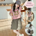 韓国子供服 女の子 セットアップ レジャー 夏服 普段着 通学着 キッズ 半袖Tシャツ+スカート 2点セット 子ども服 お洒落 個性プリント tシャツ 着心地良...