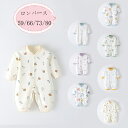料無料 春秋 ロンパース ベビー服 カバーオール 7色選べる 女の子 男の子 ロンパース 子供服 新生児 赤ちゃん キッズ ロンパース おしゃれ ウサギ柄 クマ柄 ライオン柄 カエル柄 月柄 ルームウェア 部屋着 パジャマ 出産お祝い プレゼント 保育園 ロンパース 59 66 73 80