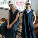 韓国子供服 女の子 セットアップ 女の子 タンクトップ+ノースリーブデニムワンピース 2点セット キッズ 夏服 普段着 夏着 撮影写真 パーティー イベント 呼ばれ 誕生日 プレゼント 子ども服 袖なし デニムワンピース おしゃれ 通学着 120 130 140 150 160 170