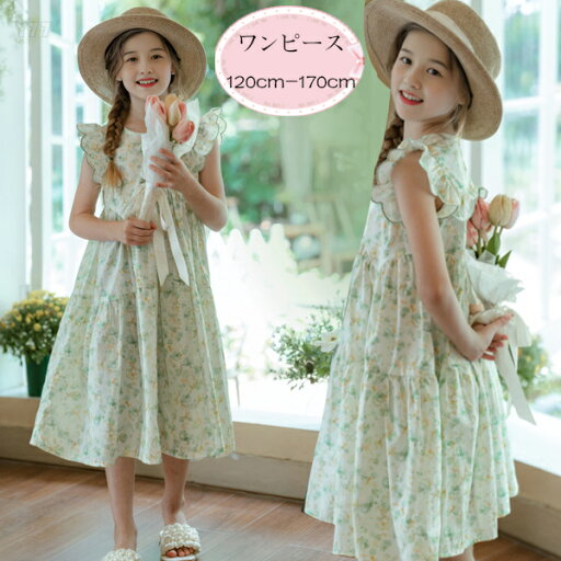 韓国子供服 女の子 ワンピース 花柄 袖フリル ワンピース スウィート キッズ プリンセス ワンピース タイダイ ミディアム丈ワンピース 子供服 飛袖 ワンピース 発表会 普段着 夏着 撮影写真 パーティー イベント 誕生日 プレゼント 花柄 ワンピース 120 130 140 150 160 170 韓国子供服 女の子 ワンピース 花柄 袖フリル ワンピース スウィート キッズ プリンセス ワンピース タイダイ ミディアム丈ワンピース 子供服 飛袖 ワンピース 発表会 普段着 夏着 撮影写真 パーティー イベント 誕生日 プレゼント 花柄 ワンピース 120 130 140 150 160 170