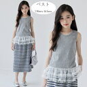 韓国子供服 ベスト グレー 女の子 おしゃれ ベスト レース トップス キッズ ノースリーブTシャツ かわいい ベスト 記念日 撮影写真 パーティー イベント ...