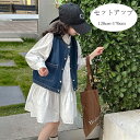 韓国子供服 女の子 セットアップ かわいい キッズ服 デニムベスト+長袖ワンピース 2点セット ガールズ ベスト 白ワンピース おしゃれ 春着 秋着 通学着 旅...