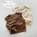 韓国子供服 Tシャツ キッズ 袖なし Tシャツ 女の子 男の子 ベスト 無地 tシャツ ブラウン ページュ ユニセックス Tシャツ 丸首 トップス ノースリーブ tシャツ 夏着 通学着 運動着 ボーイズ ガールズ 幼児 カジュアル Tシャツ ゆったり 80 90 100 110 120 130