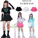 ダンススカート キッズ hiphop K-pop 舞台 団体服 演出服 かわいい スカート 女の子 プリーツスカート 公演服 チアガール 練習着 ダンスウェア 運動会 応援団 原宿系 体育祭 文化祭 学園祭 ガールズ ダンス服 躍動感いっぱい スカート 黒 白 粉 おしゃれ 110-180