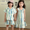 韓国子供服 パジャマ 男の子 セットアップ 女の子 ワンピース キッズ服 幼児 姉妹 兄弟 双子 プレゼント かわいい プリント 子供服 ルームウェア 半袖シャツ+ショーツ ストラップワンピース 可愛い パジャマ 部屋着 夏着 80 90 100 110 120 130 140 150