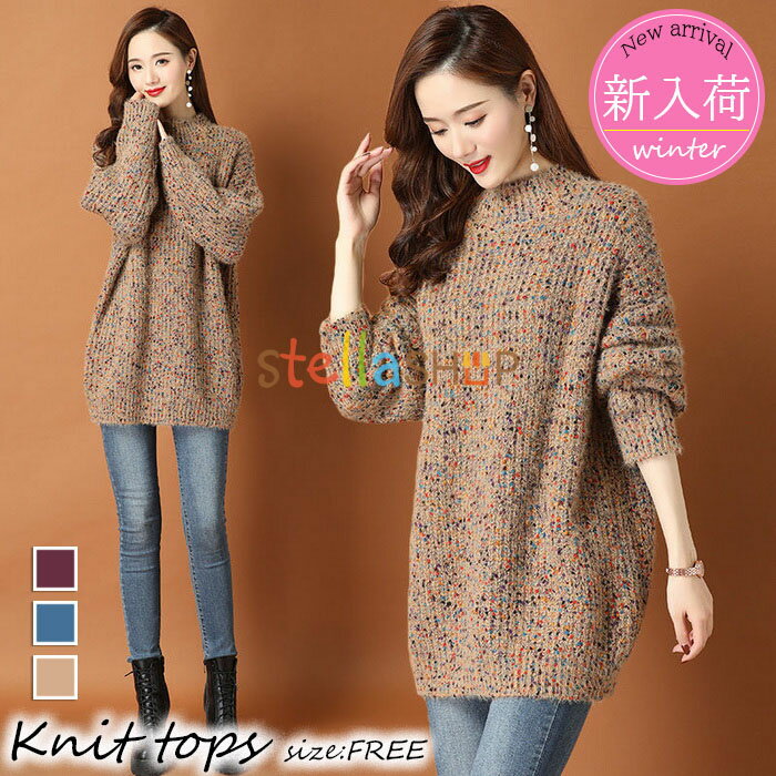 ニットトップス レディース 秋冬 40代 長袖 ニットトップス ショット丈セーター ゆったりプルオーバー..