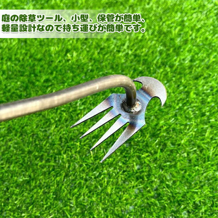 【6%OFFクーポン】【送料無料】新しい除草アーティファクト 草抜き 草刈り 根こそ...