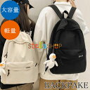 【限定!8%OFFクーポン】リュックサック ビジネスリュック 防水 ビジネスバック メンズ レディース 30L大容量バッグ 鞄 ビジネスリュック 軽量リュックバ...
